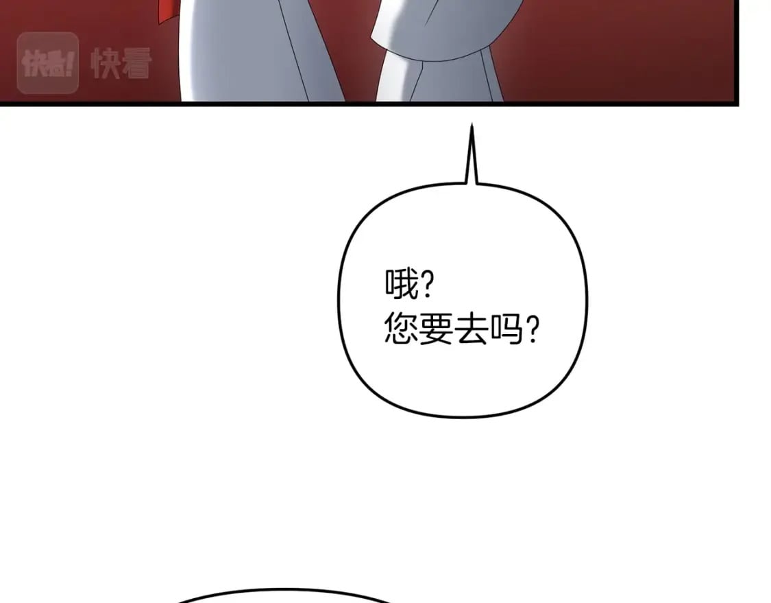 第49话 黑魔法师现身24