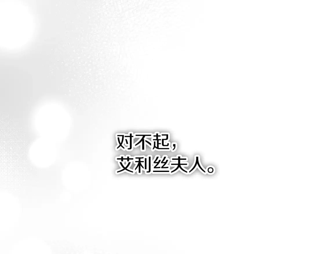 第65话 巨龙亦有差距！16
