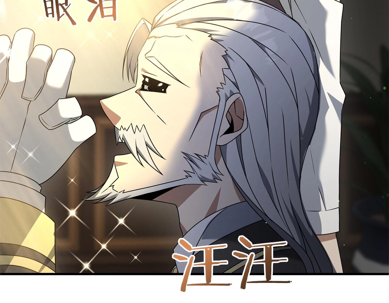 第11话 离开这个家吧...22