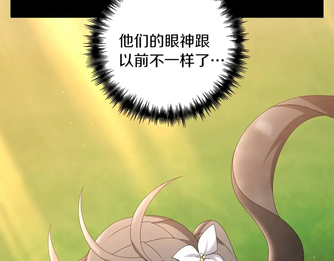 第82话 容貌变化80