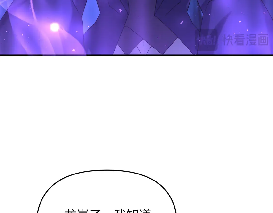 第104话 下面的世界119