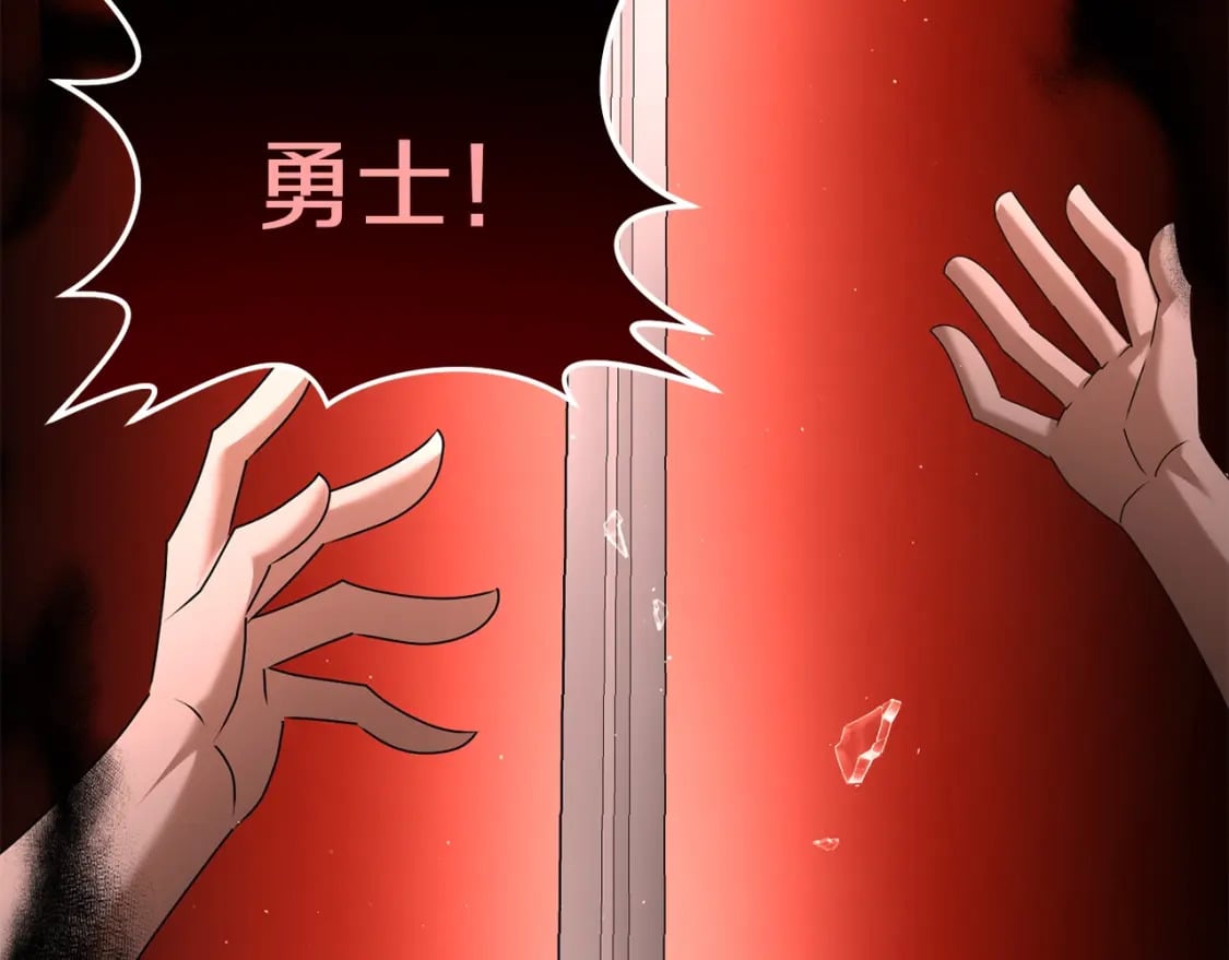 第71话81