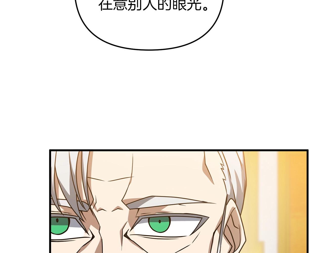 第2话 躺平人生129