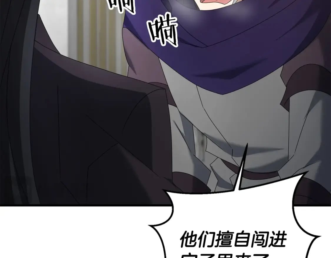 第76话 好好休息吧96