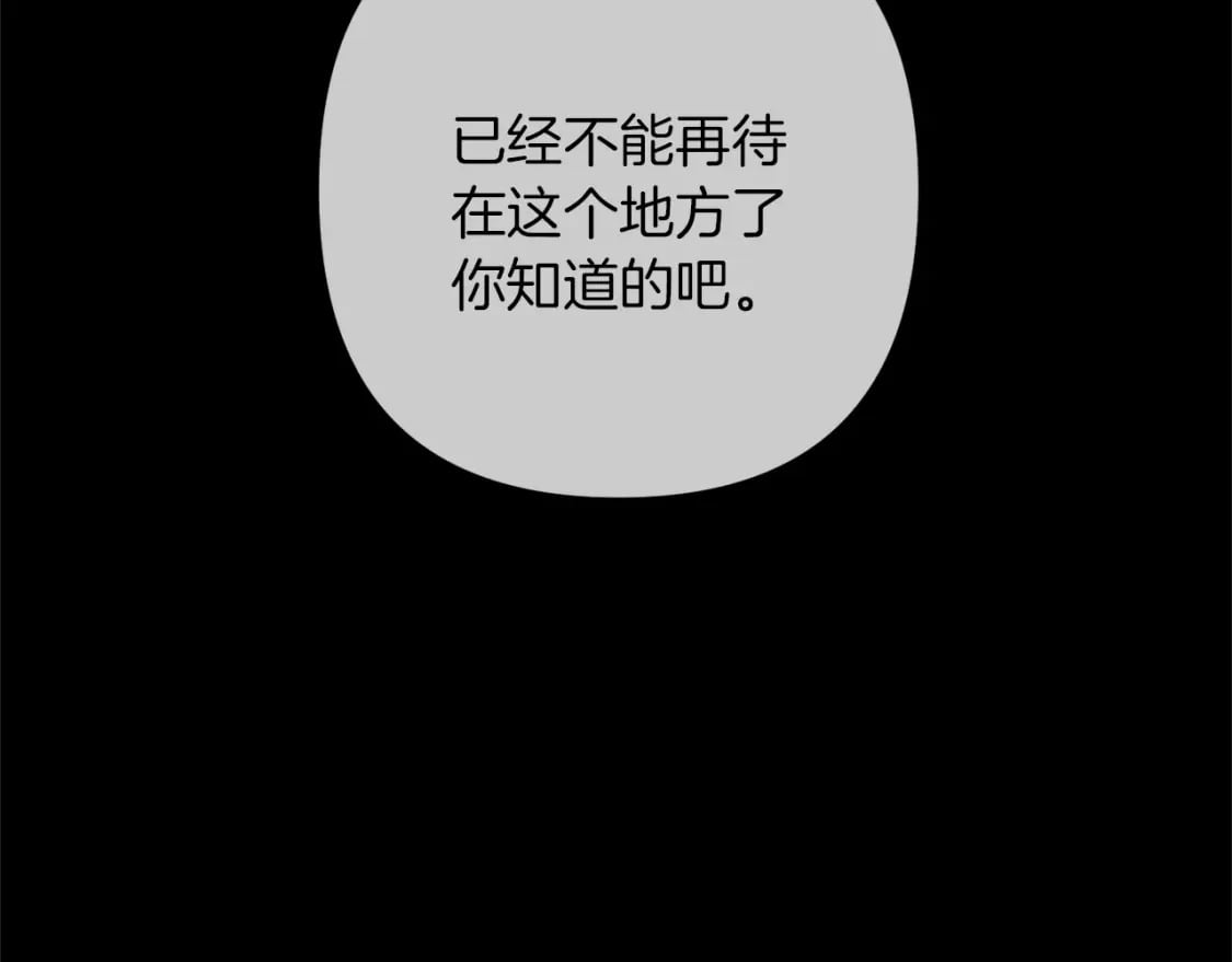 第56话 （加更）！压迫感拉满181