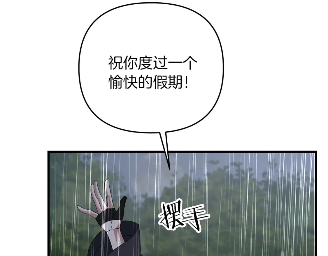第47话 能滚都滚！221