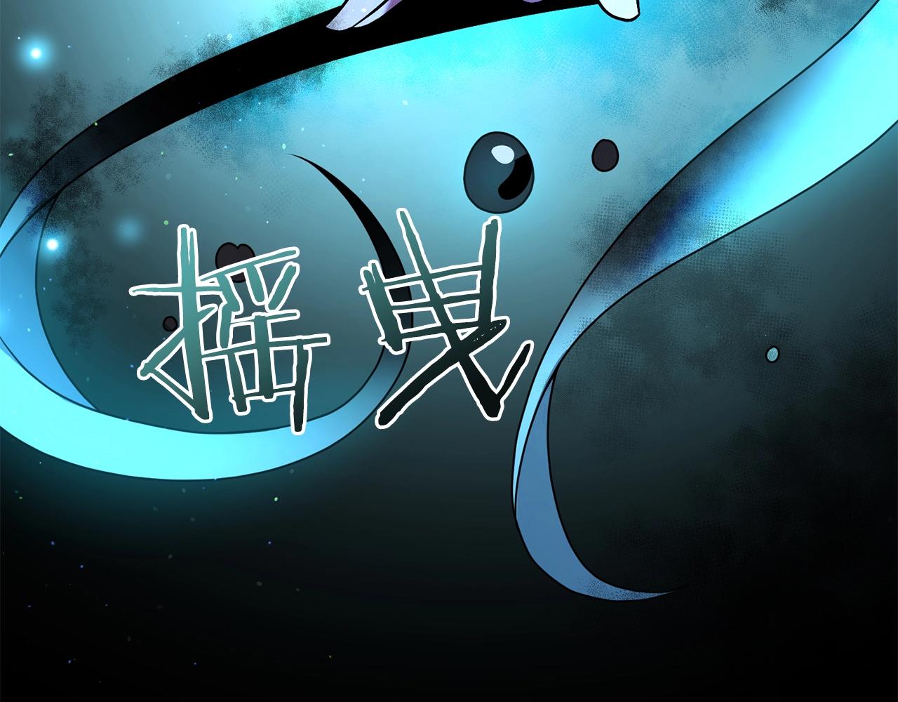 第23话 事发突然！87