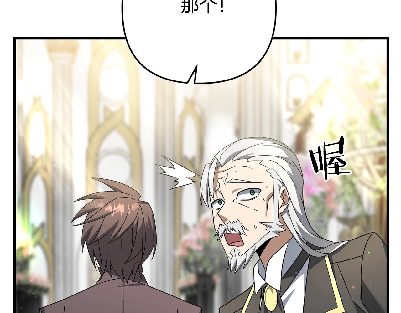 第15话 你不要过来！！！！71