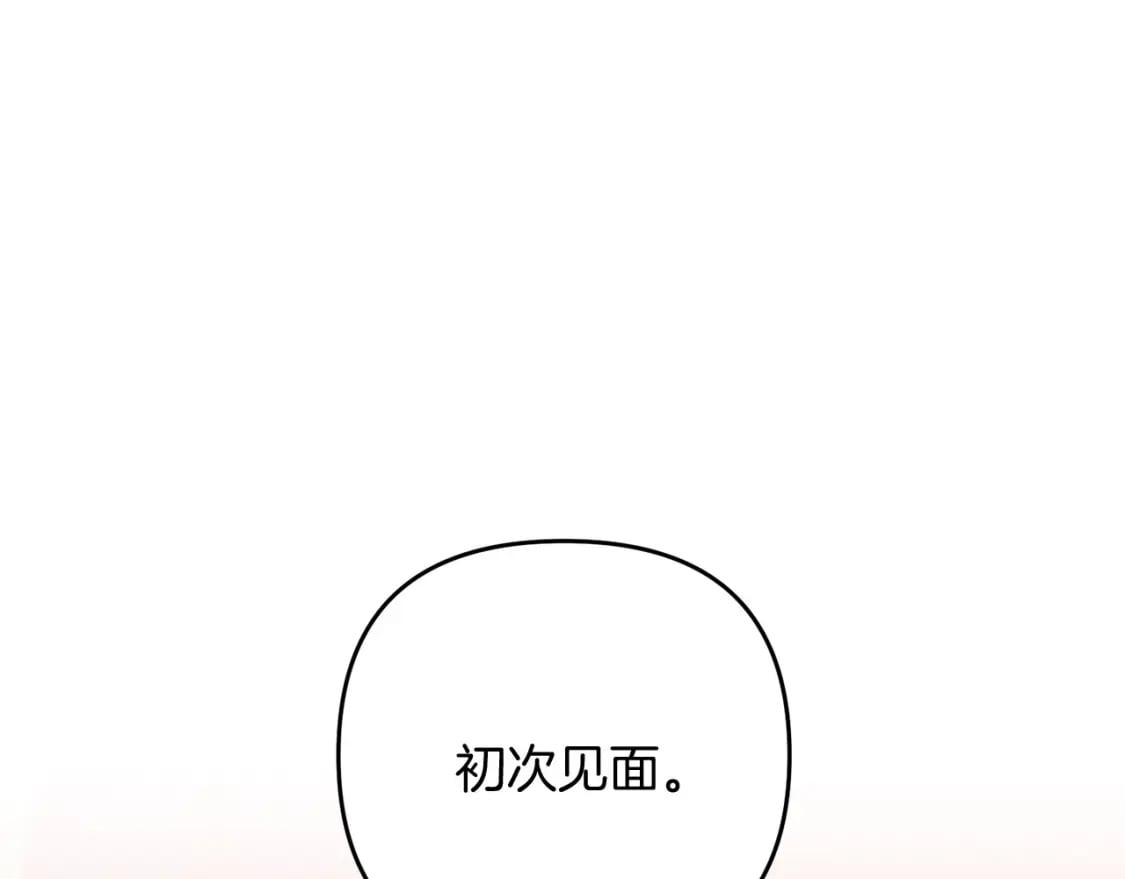 第70话 较量一下？少爷39