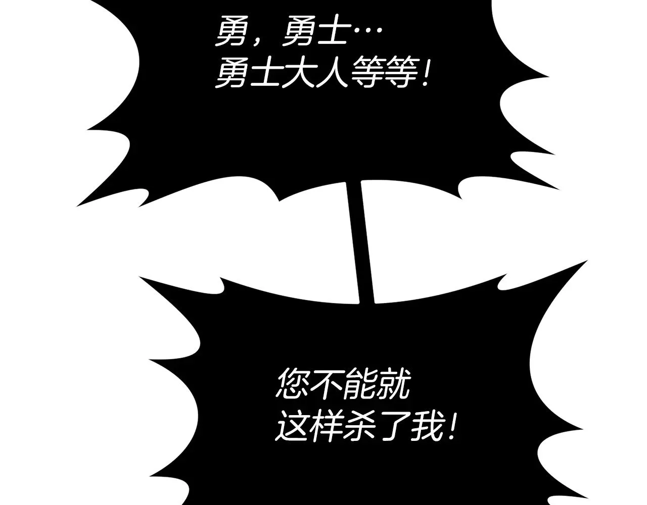 第119话 还好你没消失115