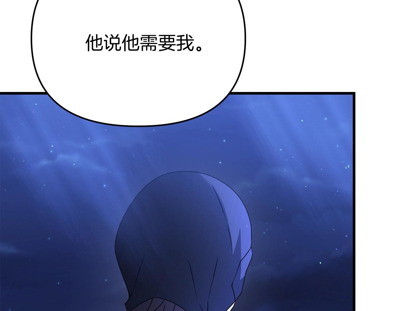 第23话 事发突然！132