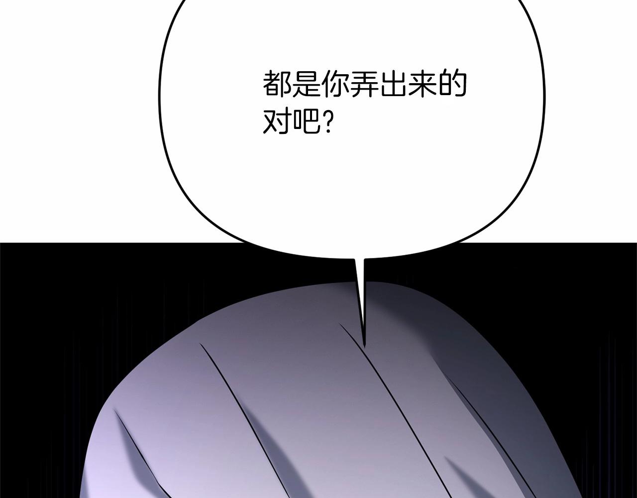 第31话 别愣着了！打啊！166