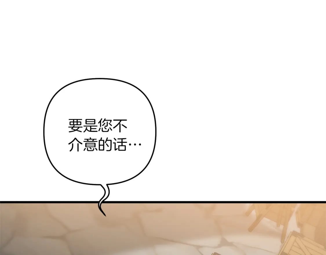 第54话 蛇族108