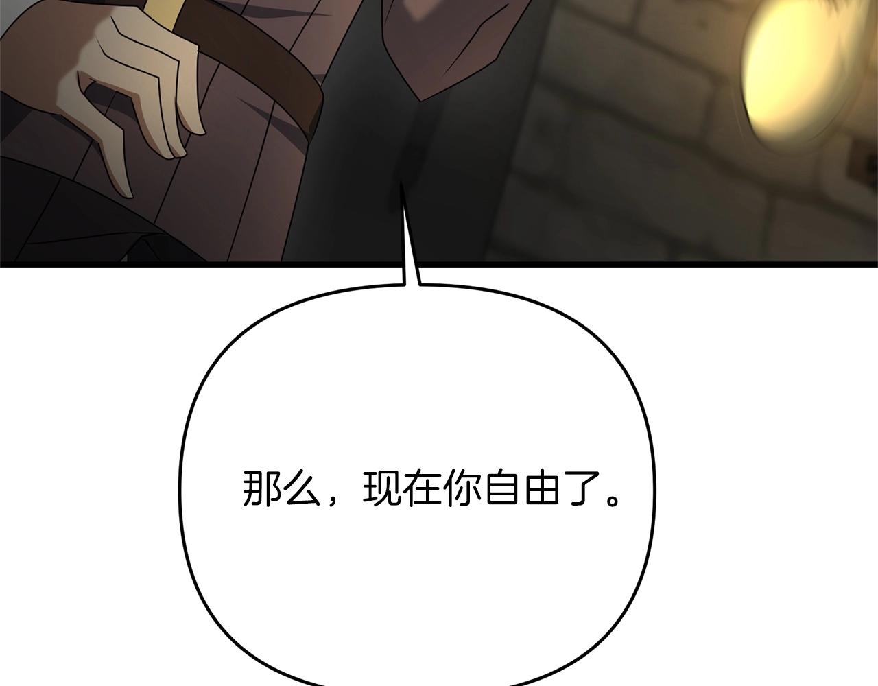 第29话 剑术大会继续！177