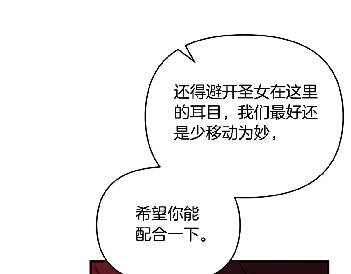 第105话 被世人遗忘的英雄80