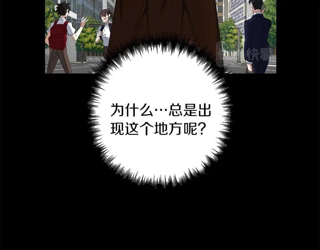 第67话 内心有愧19
