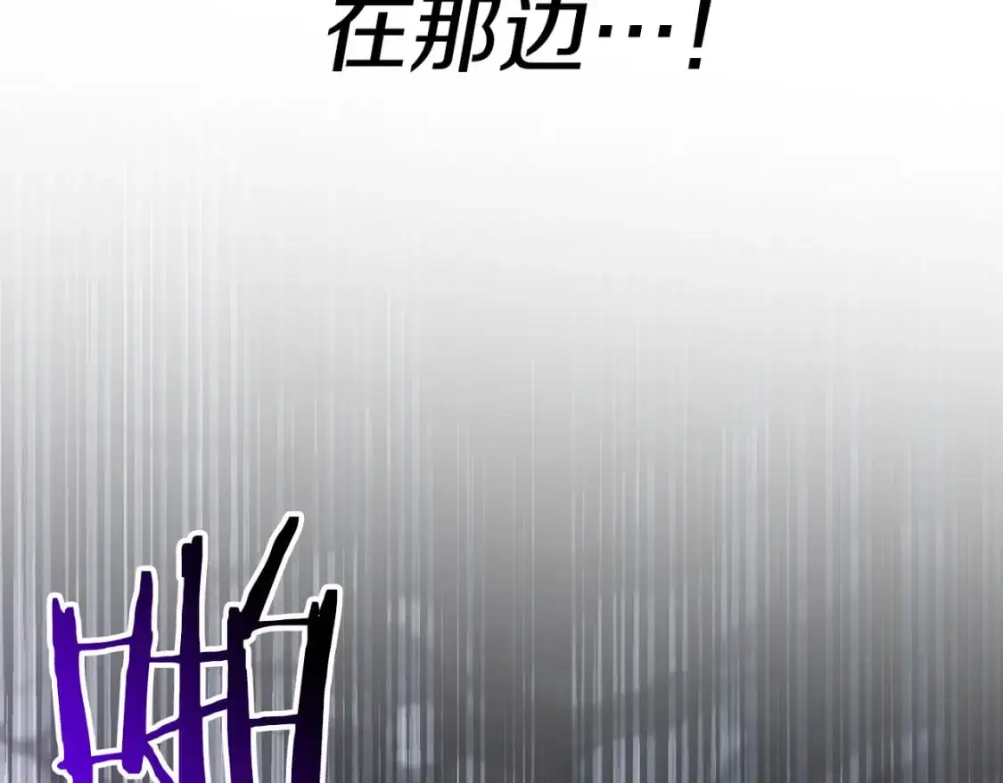 第81话 让她闭嘴14