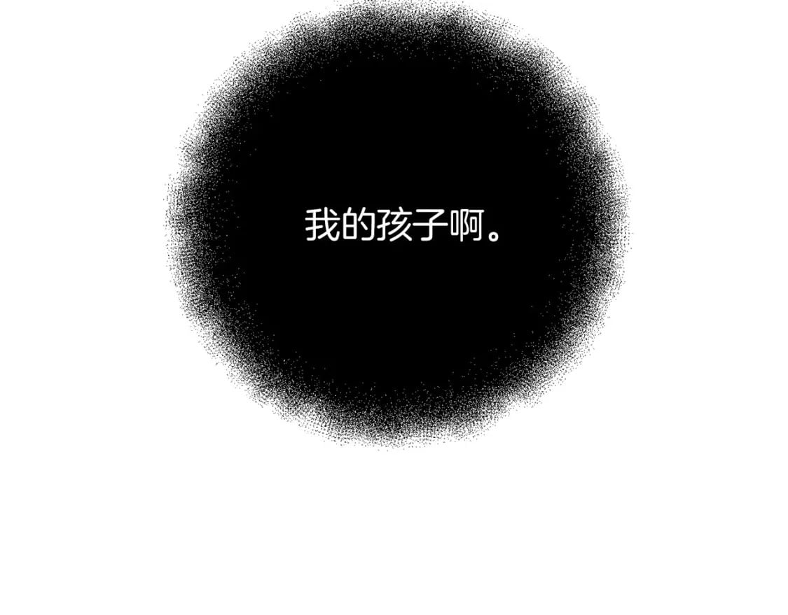 第61话 我会看到你的213