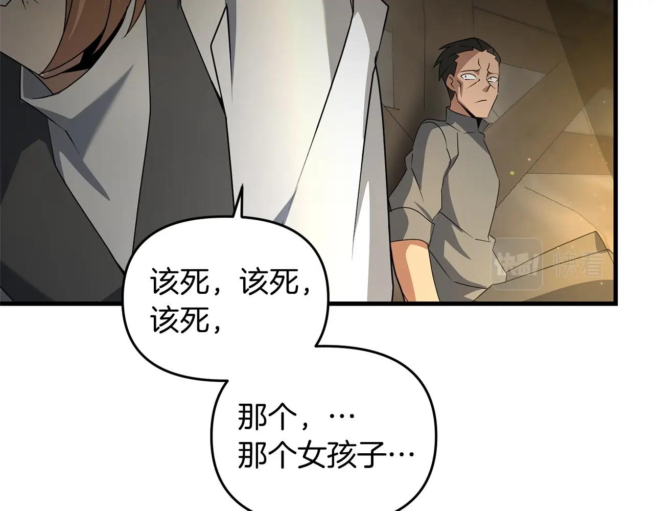 第22话 润了，告辞147