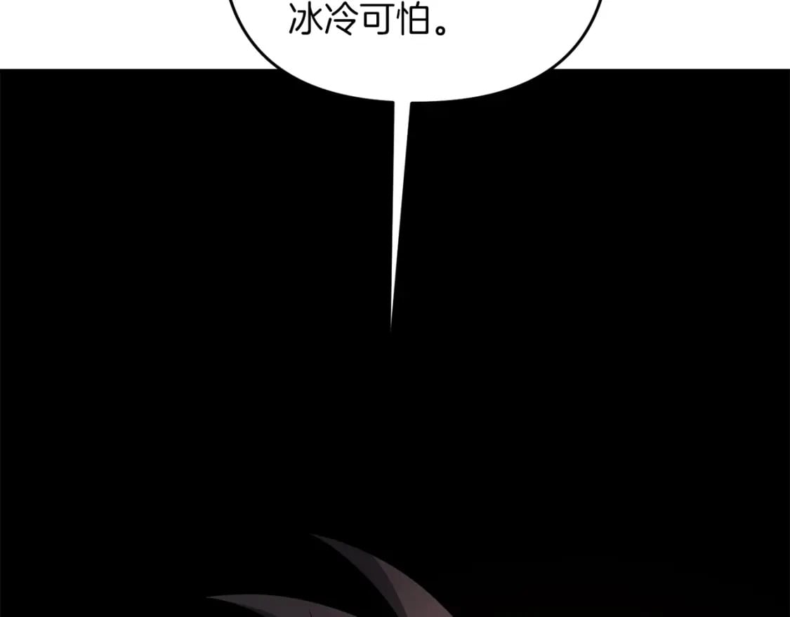 第74话 该死的家伙！103