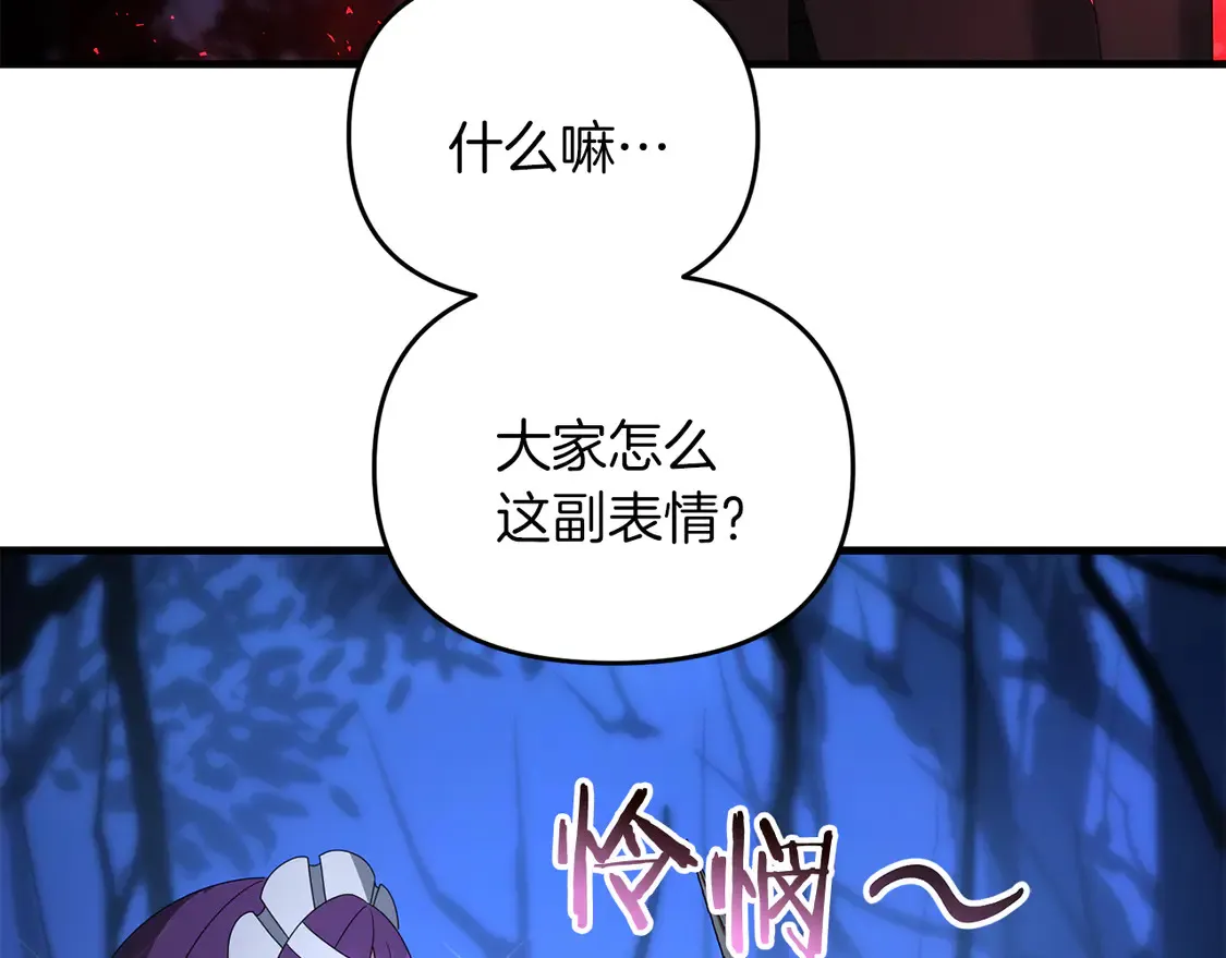 第104话 下面的世界4
