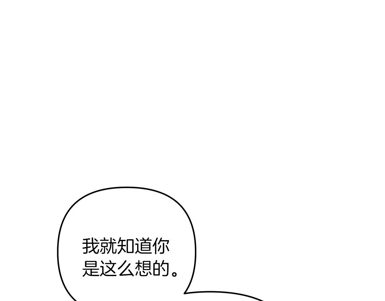 第42话 仅此一条42