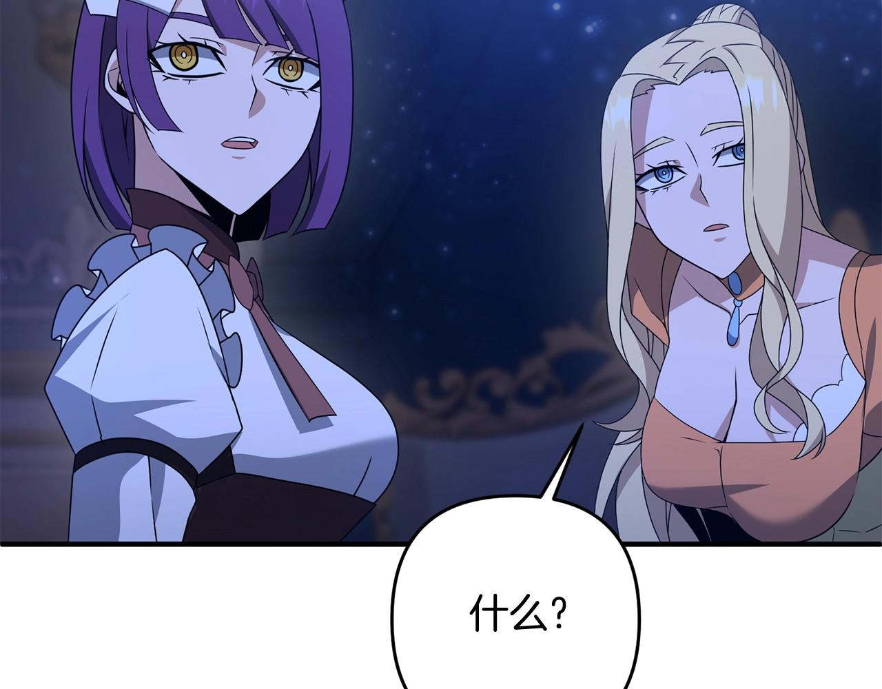 第8话 第二场对峙79