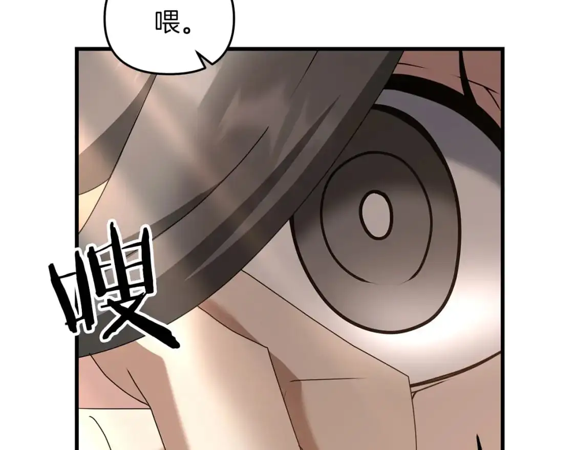 第82话 容貌变化144