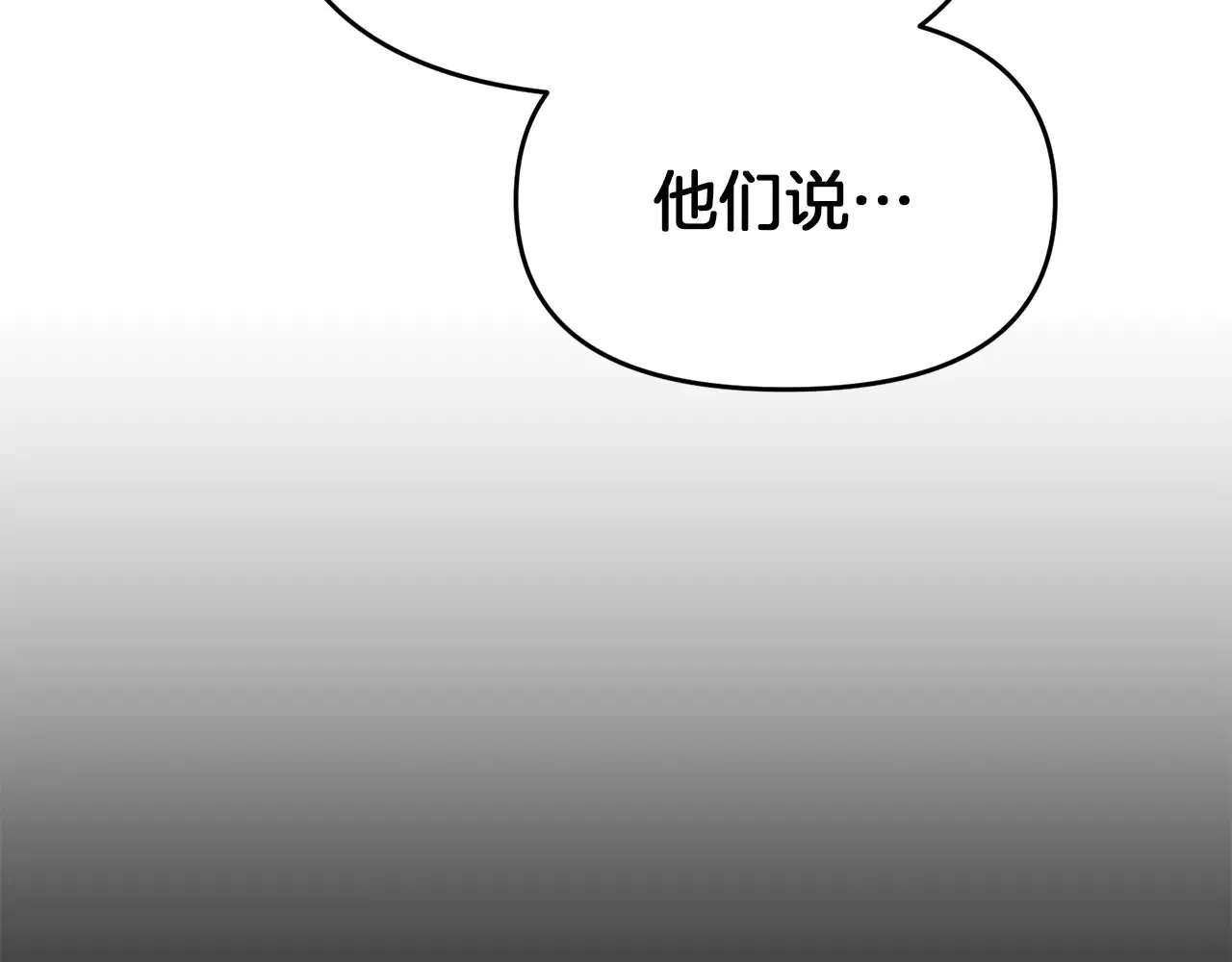 第114话 被遗忘的勇士20
