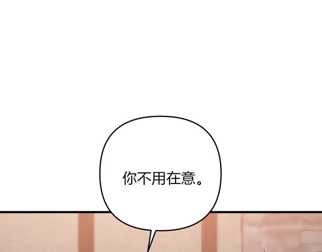 第67话 内心有愧197