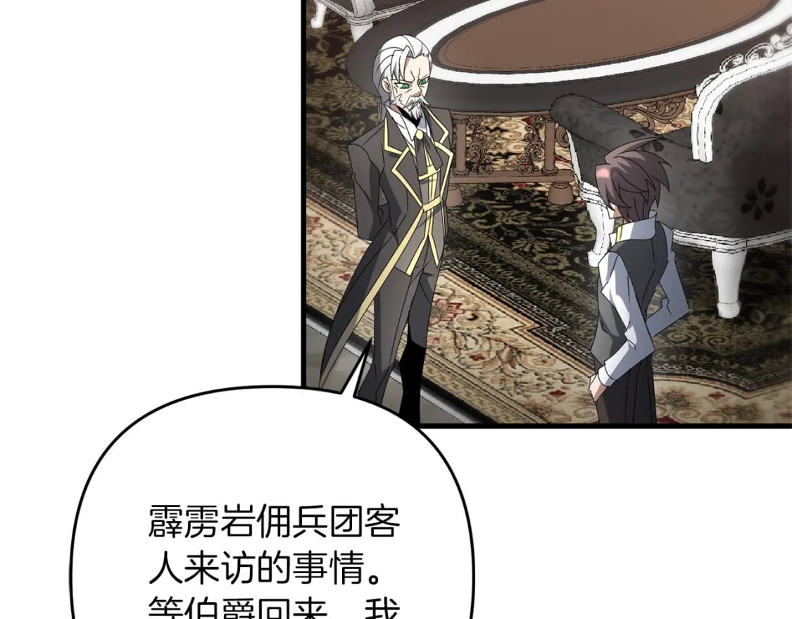 第55话 （加更！）喜欢勉强自己的人99