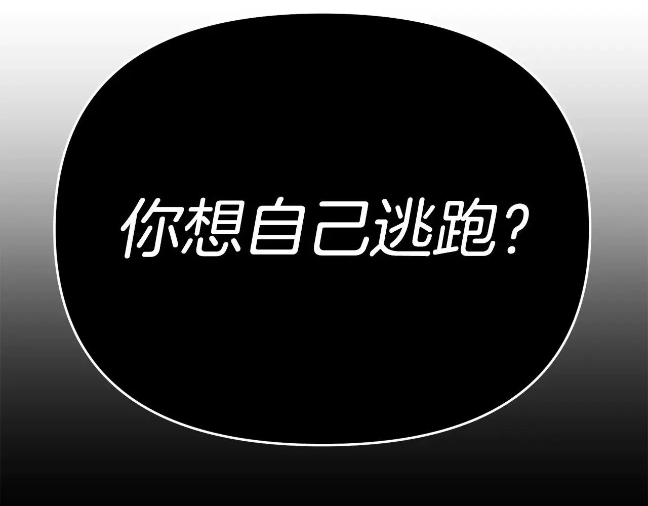 第118话 圣女的坠落133