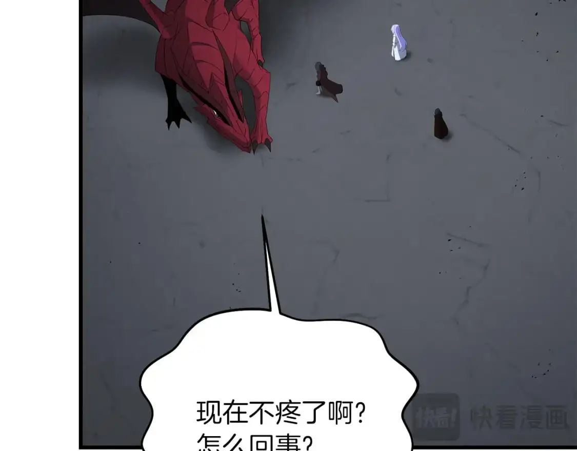 第89话 恩达尔醒了53