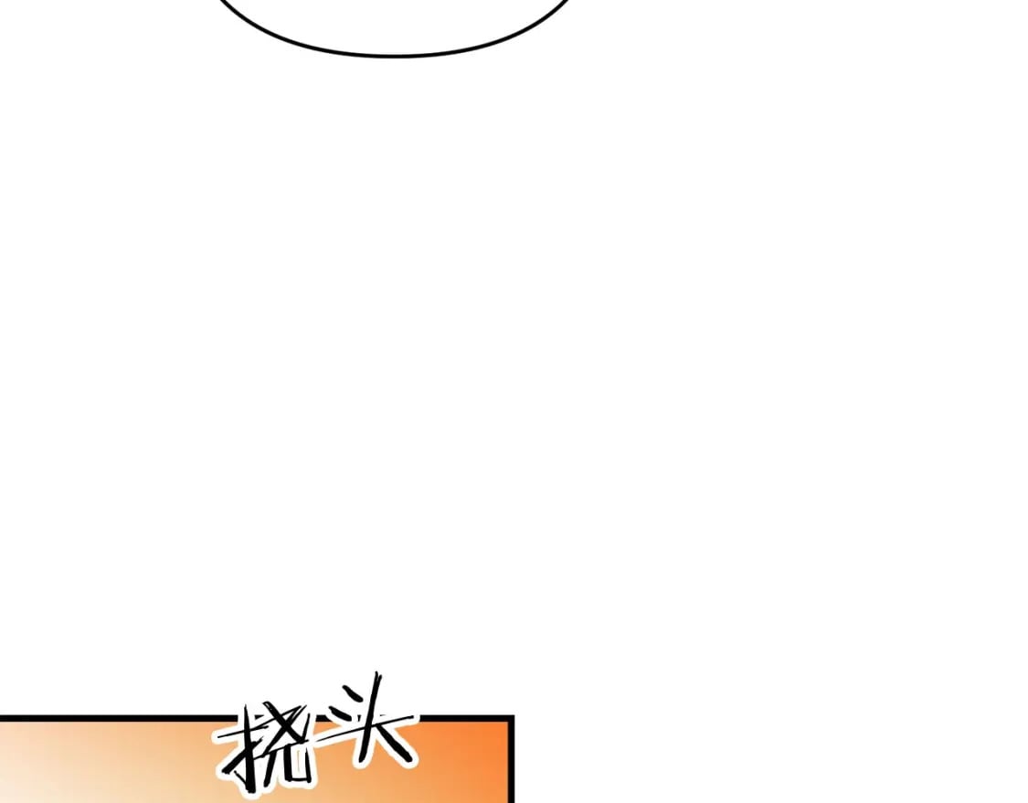 第60话 能干扰世界线的人97