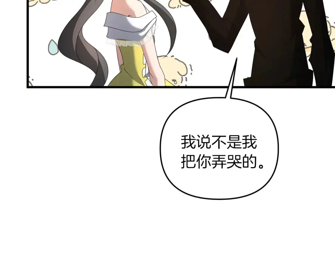 第82话 容貌变化148