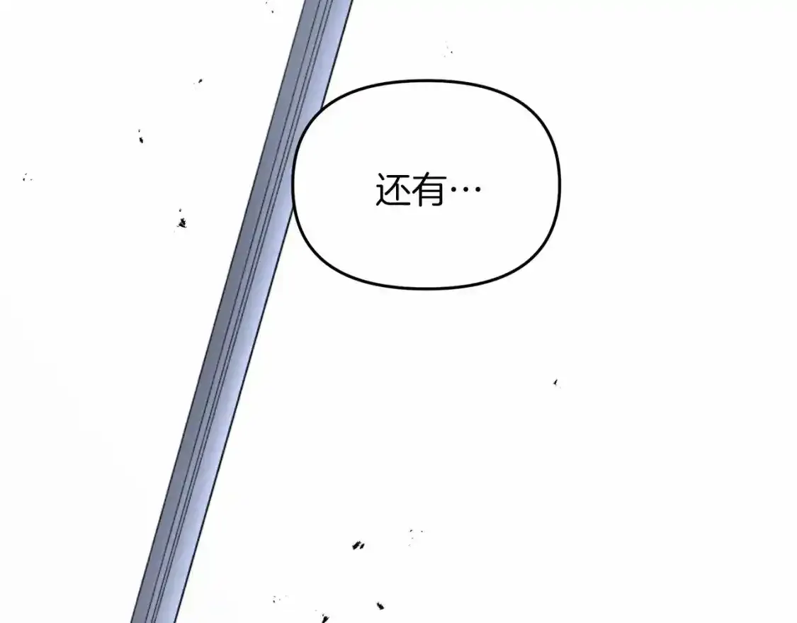 第95话 幕后主使13