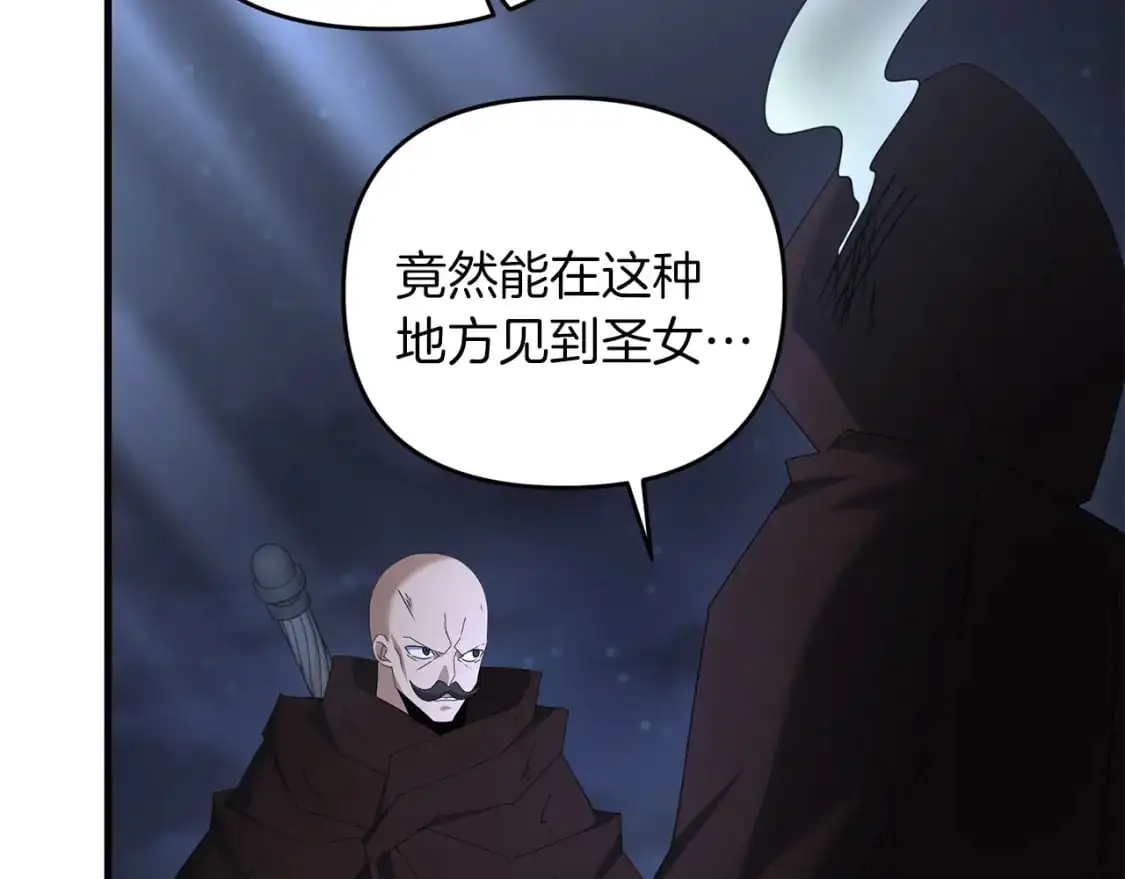 第84话 直面内心23