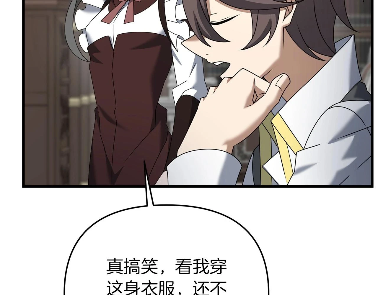 第41话 你还有条龙？5