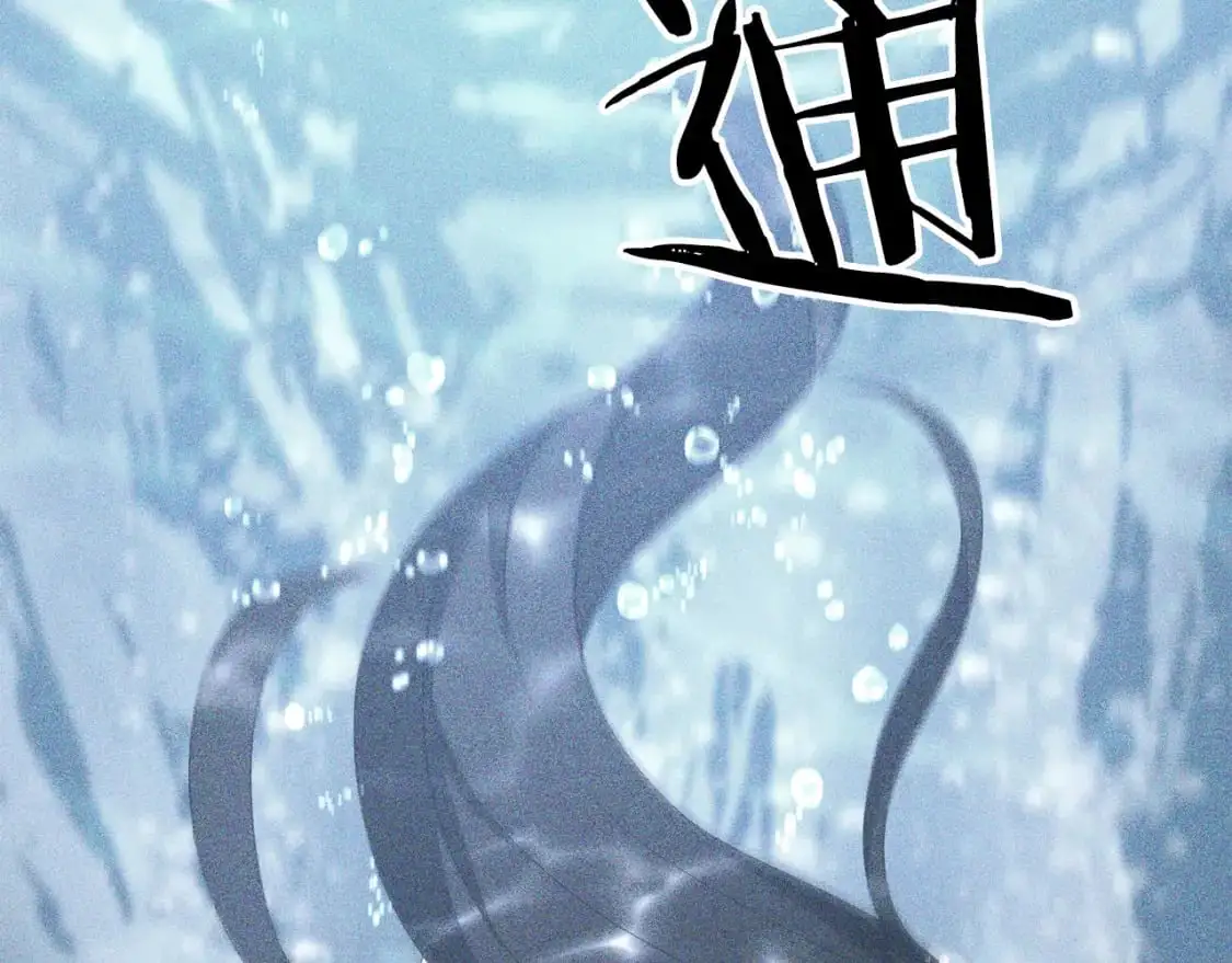 第81话 让她闭嘴109