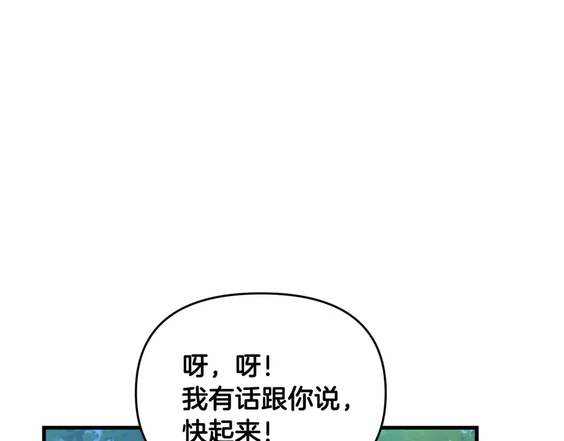 第98话 又见大魔王101