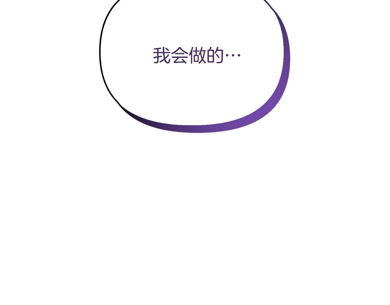 第22话 润了，告辞203