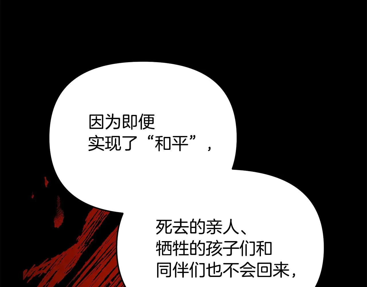 第119话 还好你没消失78