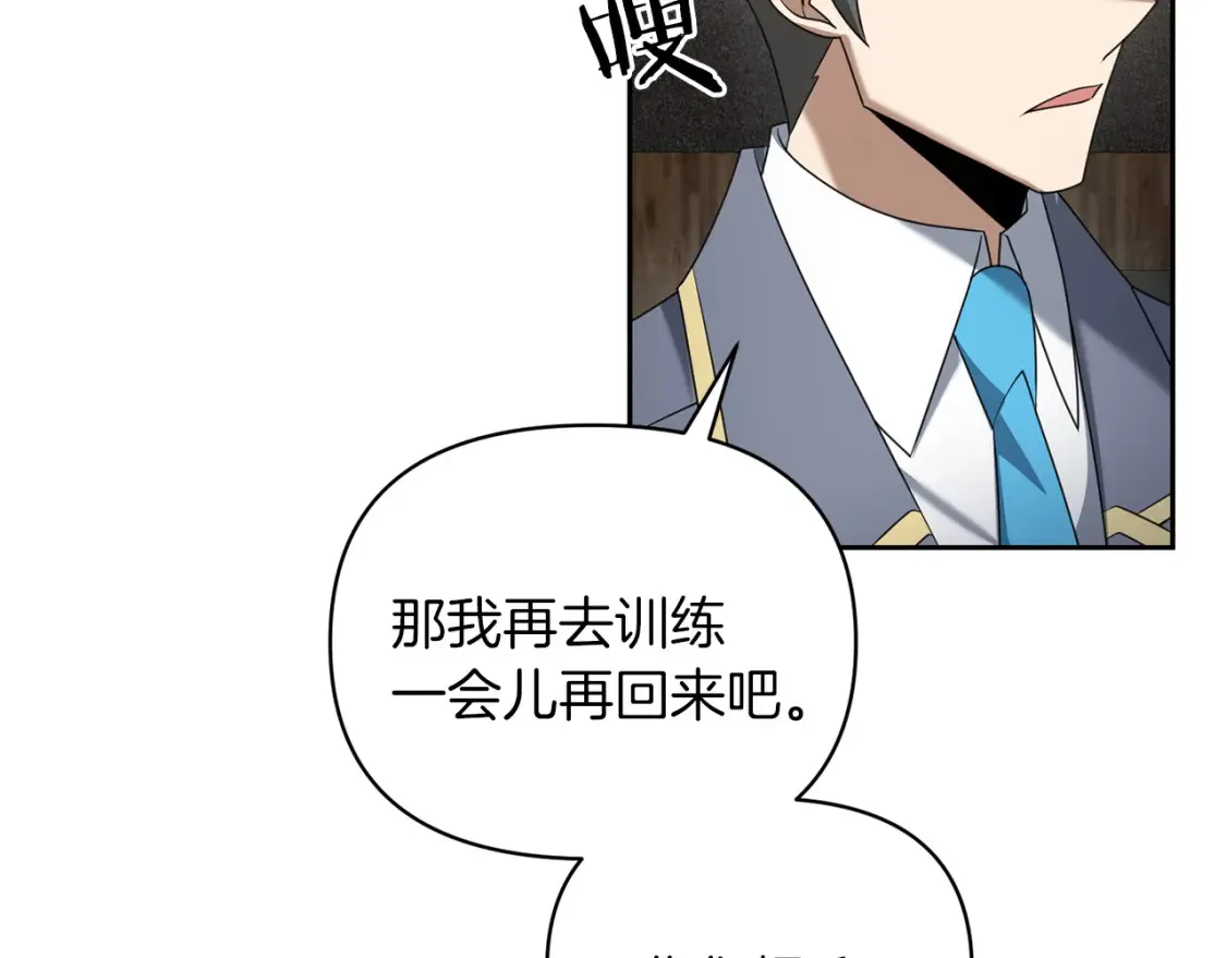 第101话 说服众人193