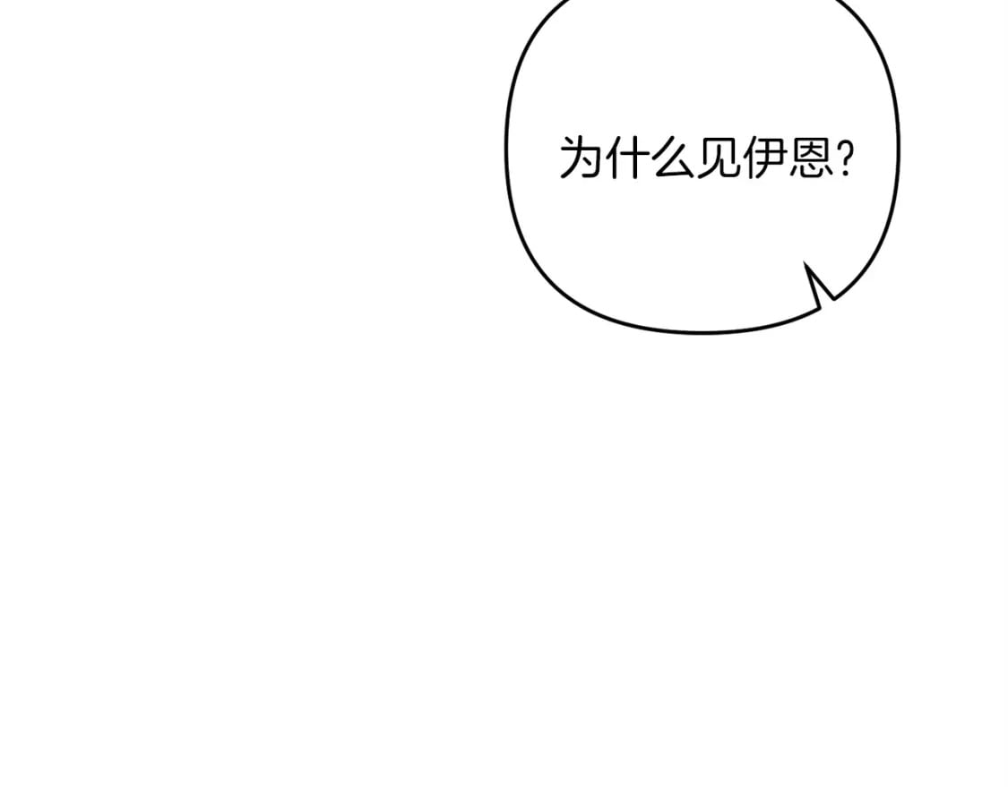 第54话 蛇族114