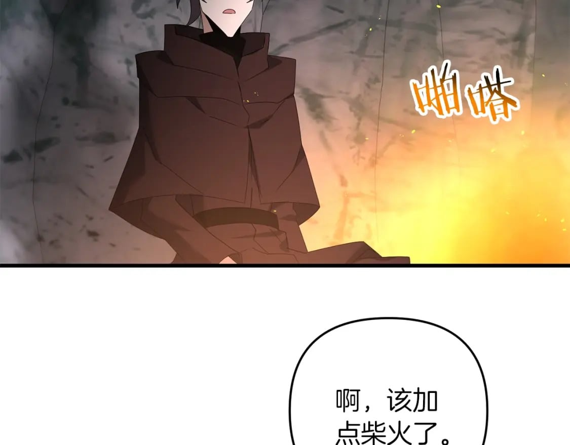 第74话 该死的家伙！165