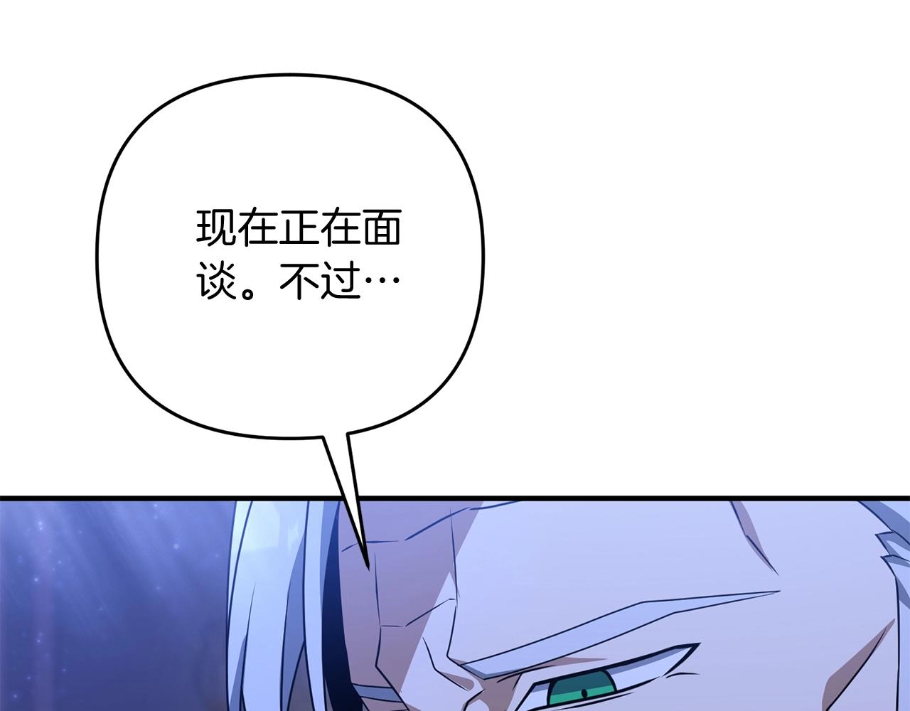第8话 第二场对峙113
