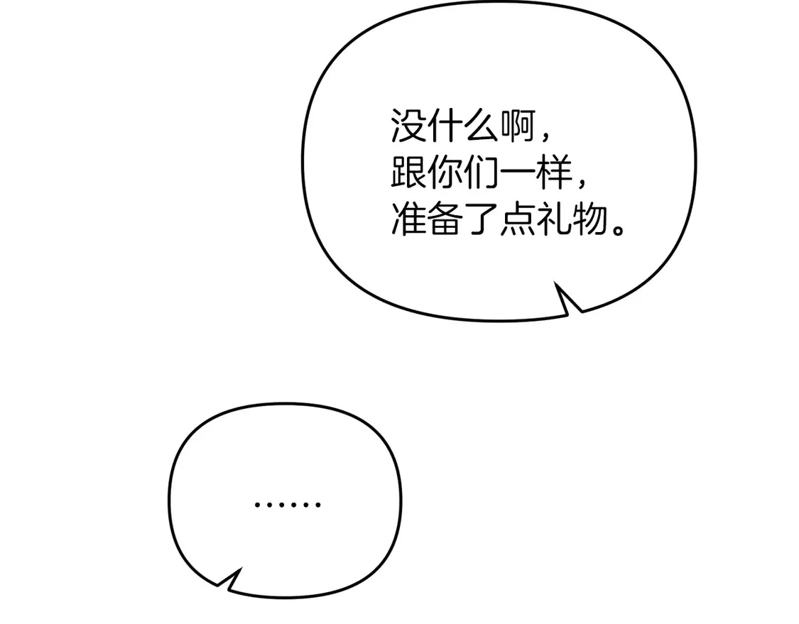 第104话 下面的世界101