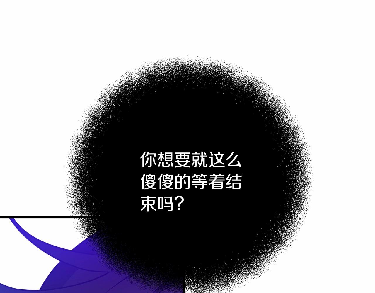 第33话 还得是我来1