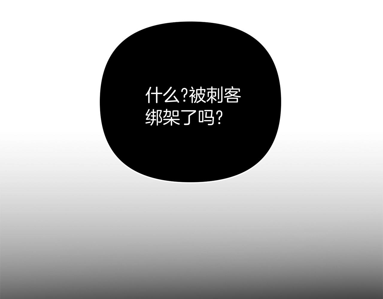 第10话 仨人二百个心眼子10