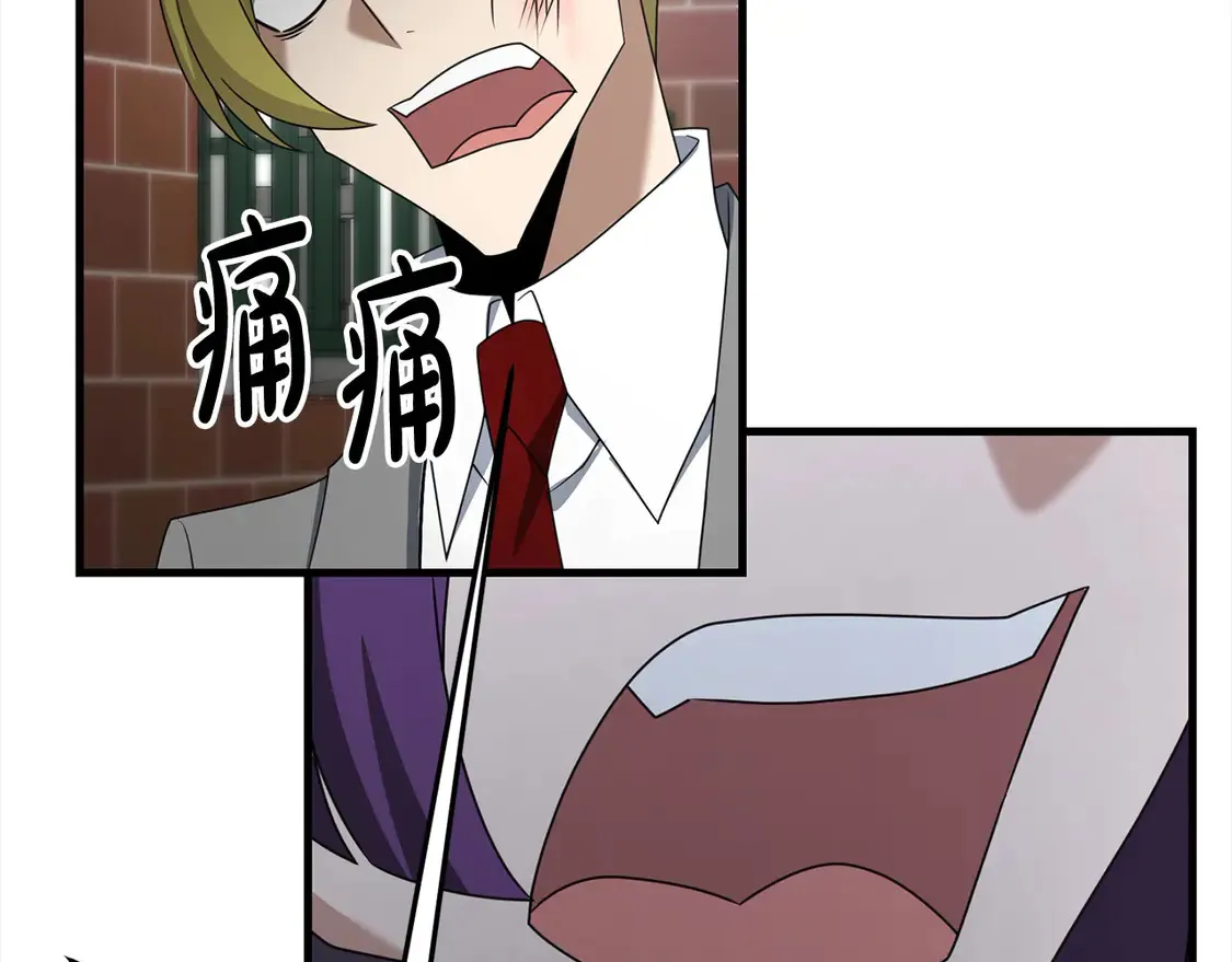 第106话 教训54